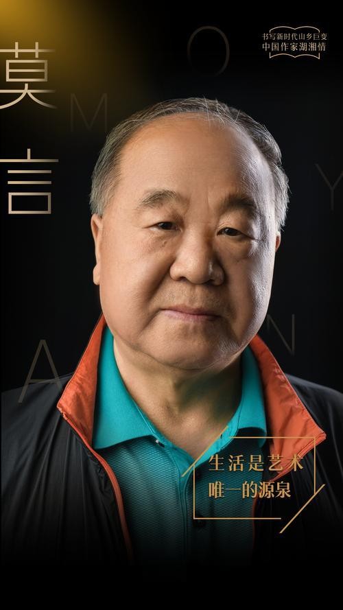 十大著名诗人